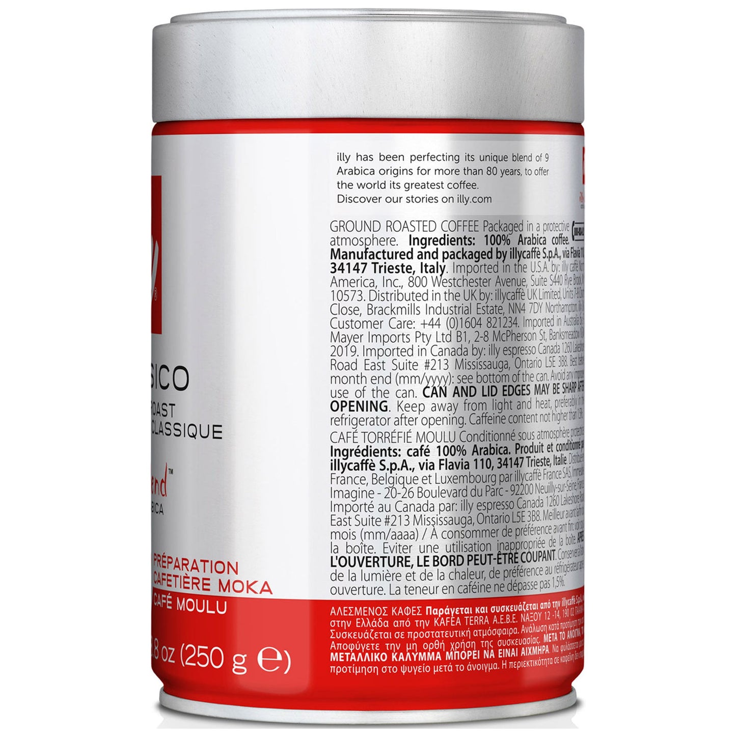 illy Ground Coffee Decaf Classico Medium Roast, 8.8 oz